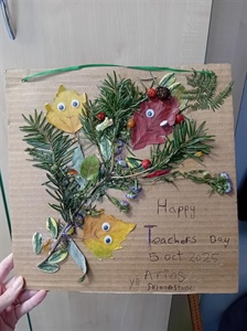 THANK A TEACHER/TA DAY