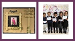 Roll Call - See Our Reception Award Winners This Week............
